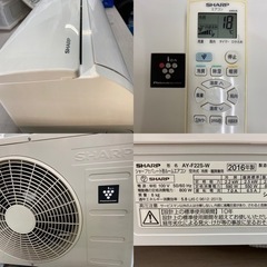 I424 ☆ SHARP ☆2.2kw ☆ エアコン ☆ 2016年製 動作確認