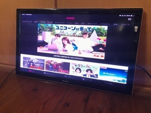 シャープ/SHARP■32インチ■薄型液晶ディスプレイ■PN-T321■動作確認済み
