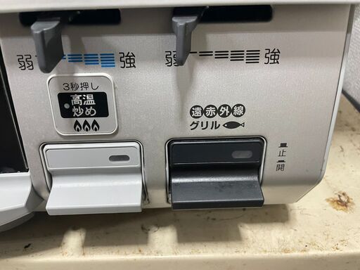 ガスコンロ No.2715 LPガス パロマ IC-900V-R 2015年製 【リサイクル