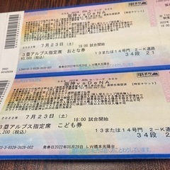 大至急の激安です。