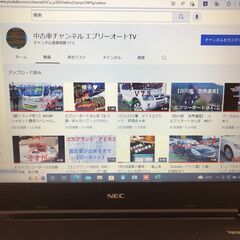 YouTube動画編集できる方　募集][一旦応募終了]]