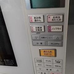 パナソニック   電子レンジ   NEｰMs232   受け渡し予定者様決まりました！の画像