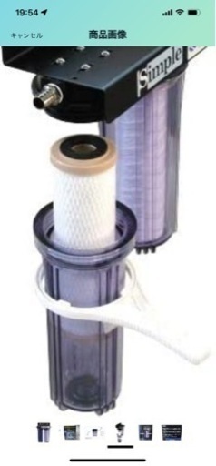アクアリウム用の浄水器