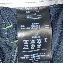 ワークマン作業服ズボンの画像