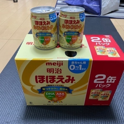 ほほえみミルク