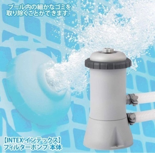 インテックス　プール　循環ポンプ　中古