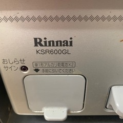 【受取者決定】リンナイ　ガスコンロの画像