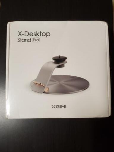 Xgimi X-Desktop StandPro スタンド