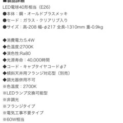 KOIZUMI製LEDペンダントライト ほぼ未使用の画像