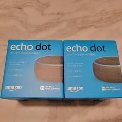 【値下げ】新品未開封 Amazon echo dot 2台 アマ...