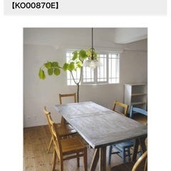 KOIZUMI製LEDペンダントライト ほぼ未使用の画像