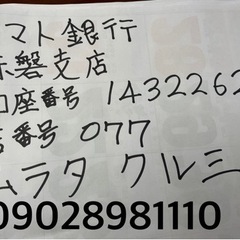 トラックステンレスフェンダーの画像