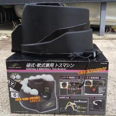 野球のバッティング練習用  トスマシーン