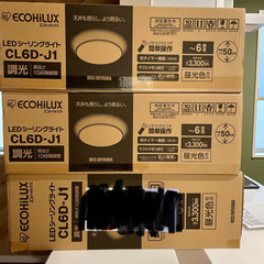 新品未開封　LEDシーリングライト　〜6畳用