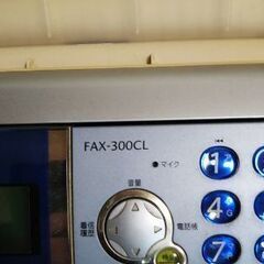 ブラザーFAX電話の画像