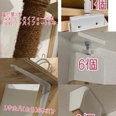 キャットウォークの端材