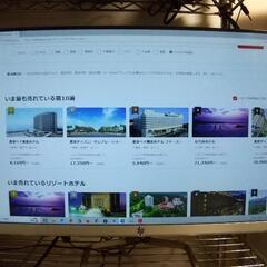 ジャンク hp 液晶ディスプレイ 24インチ 訳あり特価の画像