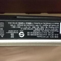 ジャンク hp 液晶ディスプレイ 24インチ 訳あり特価の画像