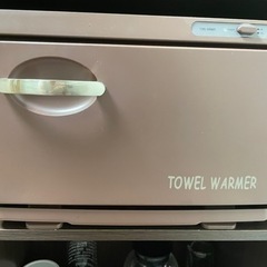 タオルウォーマー