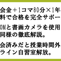 オンライン塾・家庭教師「STDYQUEST」の画像