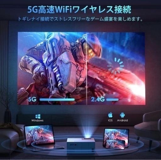 【新品未使用】【100"スクリーン付き】5GWiFi プロジェクター 小型 12000LM 4K対応 1080P フルHD Bluetooth5.0搭載 HIFI高音質 台形補正 ズーム機能 家庭用プロジェクター ホームプロジェクター パソコン/タブレット/iPhone/TV Stick/PS3/PS4ゲーム機/DVDプレイヤー接続可 家庭用/ビジネス/ホームシアター/プレゼント/誕生日ギフト