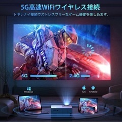 【新品未使用】【100"スクリーン付き】5GWiFi プロジェクター 小型 12000LM 4K対応 1080P フルHD Bluetooth5.0搭載 HIFI高音質 台形補正 ズーム機能 家庭用プロジェクター ホームプロジェクター パソコン/タブレット/iPhone/TV Stick/PS3/PS4ゲーム機/DVDプレイヤー接続可 家庭用/ビジネス/ホームシアター/プレゼント/誕生日ギフトの画像