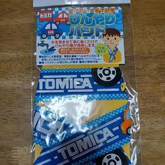 【トミカ】ひんやりタオル