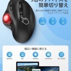 【新品未使用】トラックボール ワイヤレス Bluetooth&2.4GHz ダブルモード 瞬時接続 トラックボールマウス 親指 節電モデル 大容量バッテリー搭載 USB充電式 ワイヤレスマウス ボール 7ボタン 静音タイプ 高精度 3DPIモード 戻る/進むボタン搭載 軽量 持ち運びに便利 レシーバー付属 マウス トラックボール 無線 幅広互換性 Windows/Mac/iPad/Androidなど多機種対応 ビジネス/テレワーク/オフィス/在宅勤務などに適用 ブラックの画像