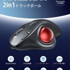 【新品未使用】トラックボール ワイヤレス Bluetooth&2.4GHz ダブルモード 瞬時接続 トラックボールマウス 親指 節電モデル 大容量バッテリー搭載 USB充電式 ワイヤレスマウス ボール 7ボタン 静音タイプ 高精度 3DPIモード 戻る/進むボタン搭載 軽量 持ち運びに便利 レシーバー付属 マウス トラックボール 無線 幅広互換性 Windows/Mac/iPad/Androidなど多機種対応 ビジネス/テレワーク/オフィス/在宅勤務などに適用 ブラックの画像