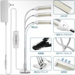 植物育成ライト LED  110W 室内栽培ランプの画像