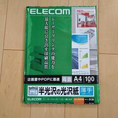 レーザープリンタ用　コピー紙