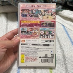 まどマギポータブル売りますの画像
