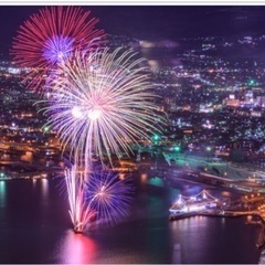 函館花火大会　招待券　2022年8月1日　お譲り頂けませんでしょうか