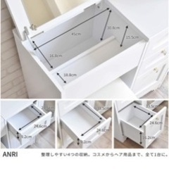 2020年アマゾン購入ドレッサーの画像
