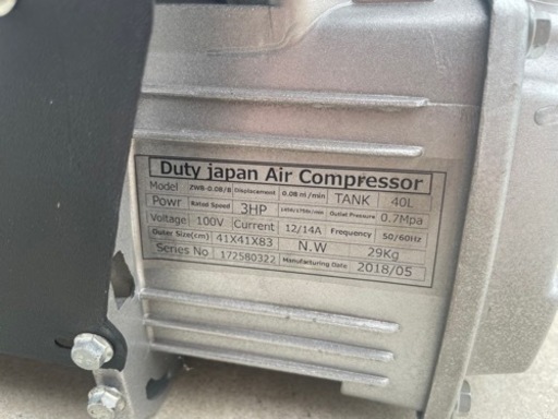 エアー コンプレッサー 100V 3馬力圧縮ポンプ、動作スイッチ付き！！