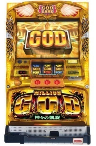 GOD 凱旋　実機　スロット　家スロ