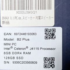 値下げ)MiniPC BMAX B2 Plus /Win11Pro /メモリ8GB / SSD128GB /Office2010H&Bの画像