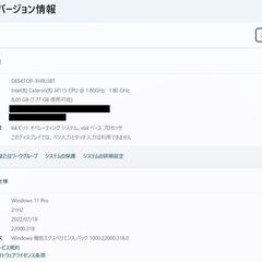 値下げ)MiniPC BMAX B2 Plus /Win11Pro /メモリ8GB / SSD128GB /Office2010H&Bの画像