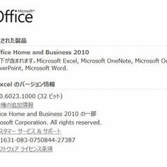 値下げ)MiniPC BMAX B2 Plus /Win11Pro /メモリ8GB / SSD128GB /Office2010H&Bの画像