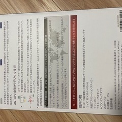 アンテナ　地球イラスト ブースター付きの画像