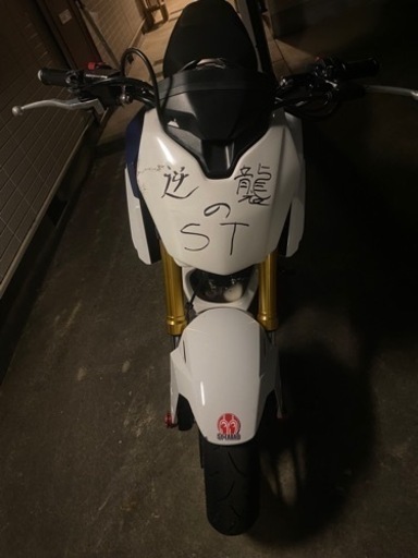 HRCグロム　500km以下！