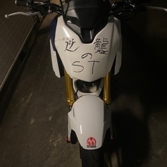 HRCグロム　500km以下！の画像