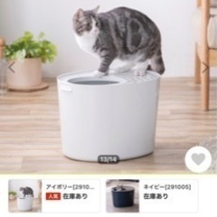 猫トイレ カバー におい対策 おしゃれ 収納 目隠し 猫 トイレ...