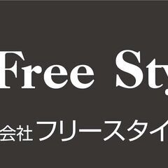 【3/4～3/25】　短期・単発大歓迎！土曜のみOK！短期1日～ＯＫの建築系現場スタッフ！　全額日払い＆銀行振込もOK!! の画像