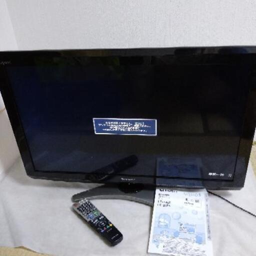 SHARP AQUOS 32型 液晶カラーテレビ