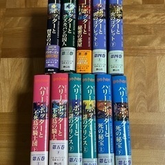 ハリーポッターシリーズ全巻の画像