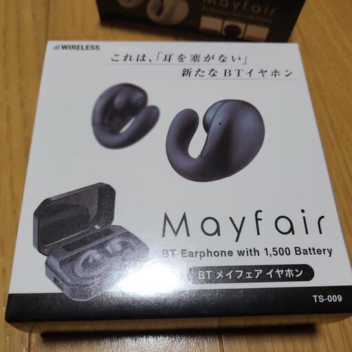 ワイヤレスイヤホン　　未開封、未使用