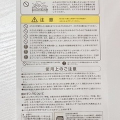【新品未使用】クリナップ シャッターフタの画像