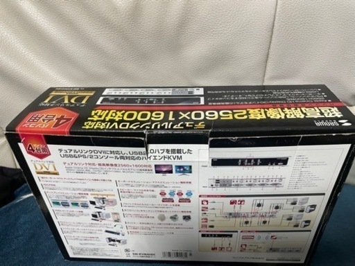 新品未使用未開封！デュアルリンクDVI 