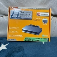 新品未使用未開封！スイッチングハブ